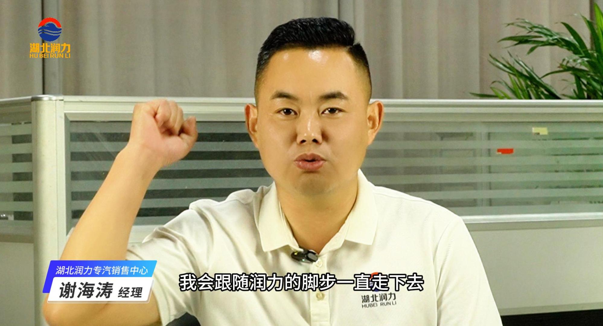 我們的企業(yè)，致力于為您打造一個更美好的未來